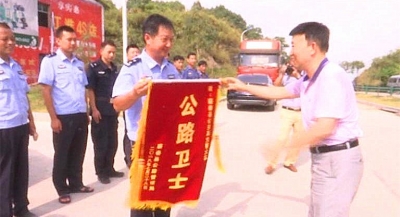 三部门慰问治超一线工作人员