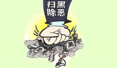 狮子镇扫黑除恶狠抓宣传造势不松劲