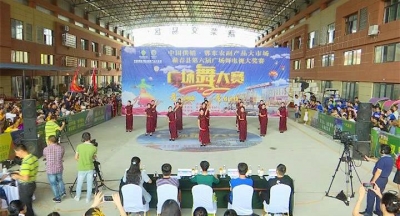 第六届广场舞电视大奖赛进入复赛环节