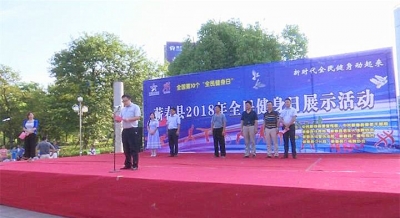 全民健身 舞出时代律动
