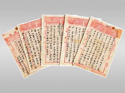 档案君|人民军队诞生记