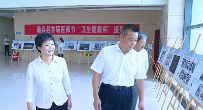 我县开展首届“中国医师节”系列宣传活动