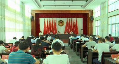 县政协召开2018年度民主评议工作进展交流会  