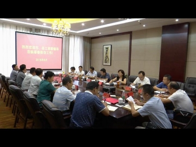 全市沿江县市区工商联工作座谈会在我县举行