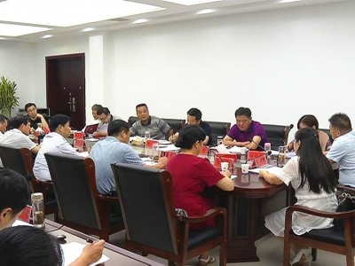 市五运会蕲春组委会召开第一次筹备会