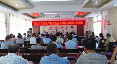 县食药监局强化食品质量安全培训 