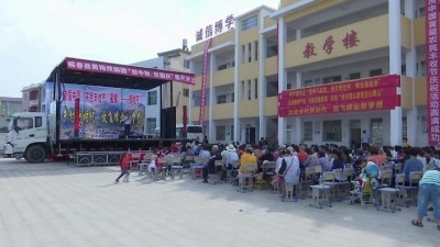 李咀村举办“中国农民丰收节”