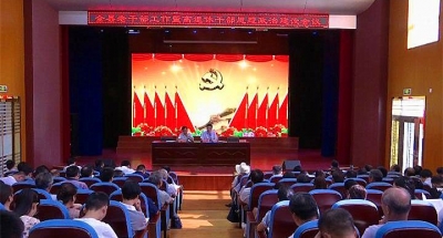 我县加强老干部思想政治建设