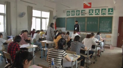 我县2018年度事业单位公开招聘笔试