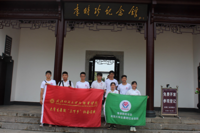 嵌在大别山上的明珠——蕲州镇