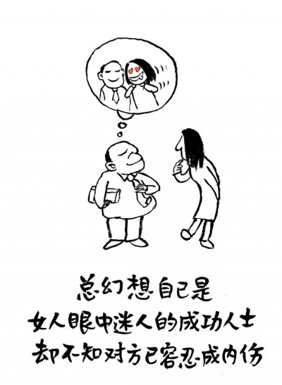【荐读】人生六问，很精辟的回答