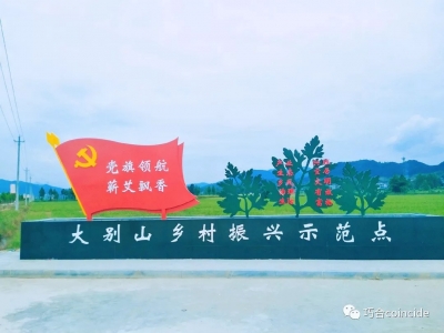 美丽乡村丨蕲艾青青瓜果熟，韩榜村生迎客处