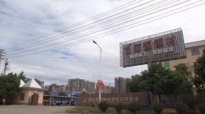 佰强钢材：技术创新提升竟争力