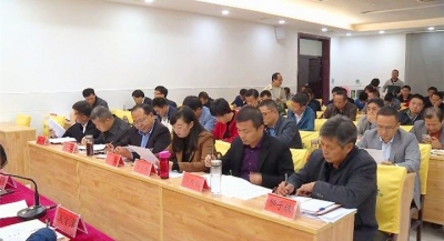 县政府召开全县易地扶贫搬迁工作推进会
