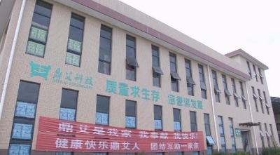 鼎艾科技：科学方法严把产品质量关