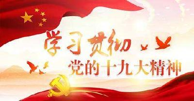 以政治引领凝聚人心力量