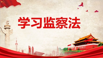中央第二巡视组对湖北省开展脱贫攻坚专项巡视工作动员会召开