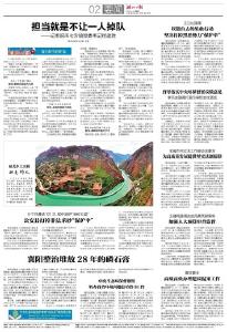 襄阳整治堆放28年的磷石膏