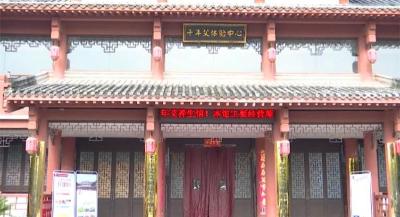 千年艾打造蕲艾文化品牌