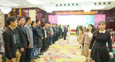 团县委举办第六届青年之声相亲文化节
