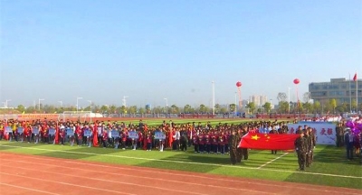 全县中小学生田径运动会在行知国际学校举办