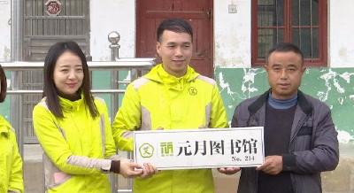 深圳元梦公益基金为蕲北山村小学援建爱心图书馆