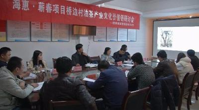 我县精做油茶文章助力群众增收