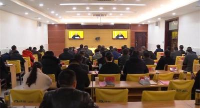 省政府召开2018年脱贫攻坚成效考核工作部署视频会