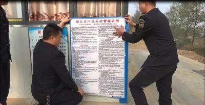 县水政监察执法大队常态化开展河道采砂管理条例宣传活动