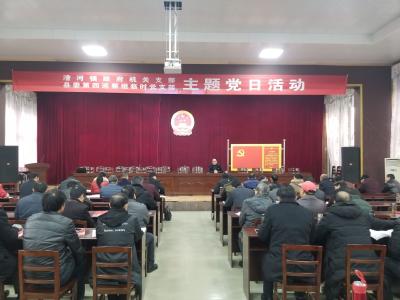 县委第四巡察组和漕河镇委机关支部联合开展主题党日活动