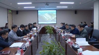 詹才红主持召开2018年第四次规划评审会