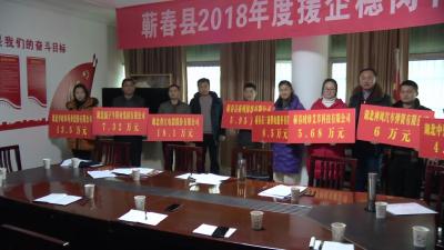 28家失业保险支持企业分享108万稳岗补贴资金