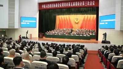 市政协五届三次会议在黄州闭幕