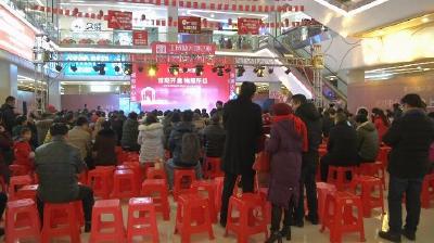 工贸新天地二期开盘