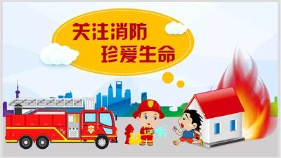 【黄冈发布】划重点！事关您的切身安全，这份提示请查收……