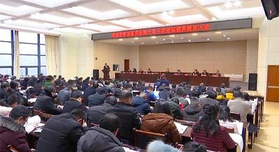 县政协十届三次会议召开委员建言大会