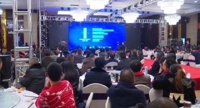 县委县政府召开全县创新创业总结发展大会