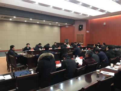县政府党组召开2018年度民主生活会