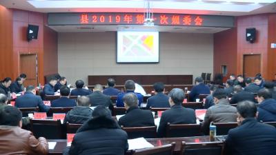 县规委会综合评审22个项目规划方案 	