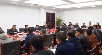 县政府召开招商引资项目“面对面”督办会