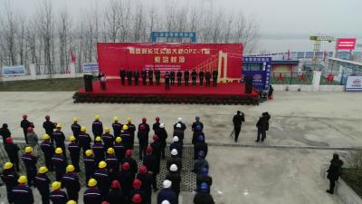 棋盘洲长江公路大桥北主索塔封顶
