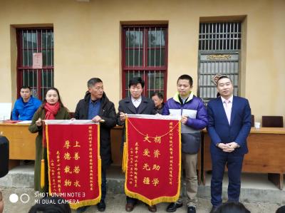 深圳市爱心企业到狮子镇柳树小学开展捐资助学活动