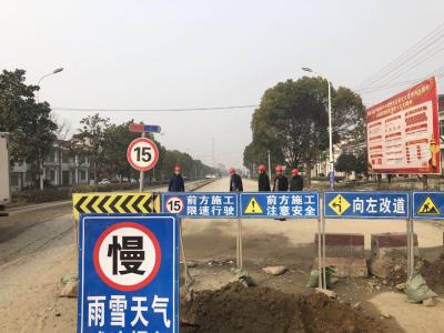 蕲春通兴路桥公司通过省安全生产标准化二级达标评审验收