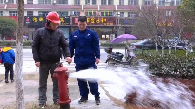 县自来水公司 消防大队开展城区消防栓供水安全检查