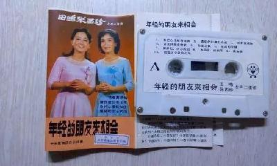 身份证上是195x和198x年的人，再忙也要看下
