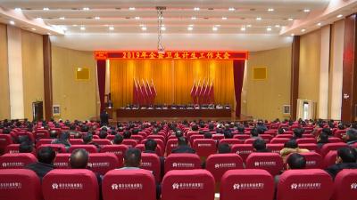 县卫计局：高质高效全力推进健康蕲春建设