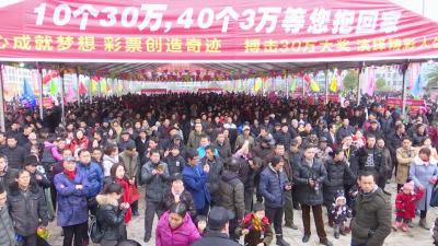 “福彩公益行”助力社会福利和公益事业