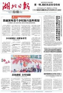 县级融媒 赤壁探路