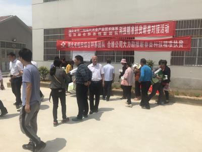 省农业农村厅率现代农业产业技术体系稻田综合种养创新团队来蕲开展科技精准扶贫对接活动