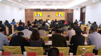 国务院召开第二次廉政工作电视电话会